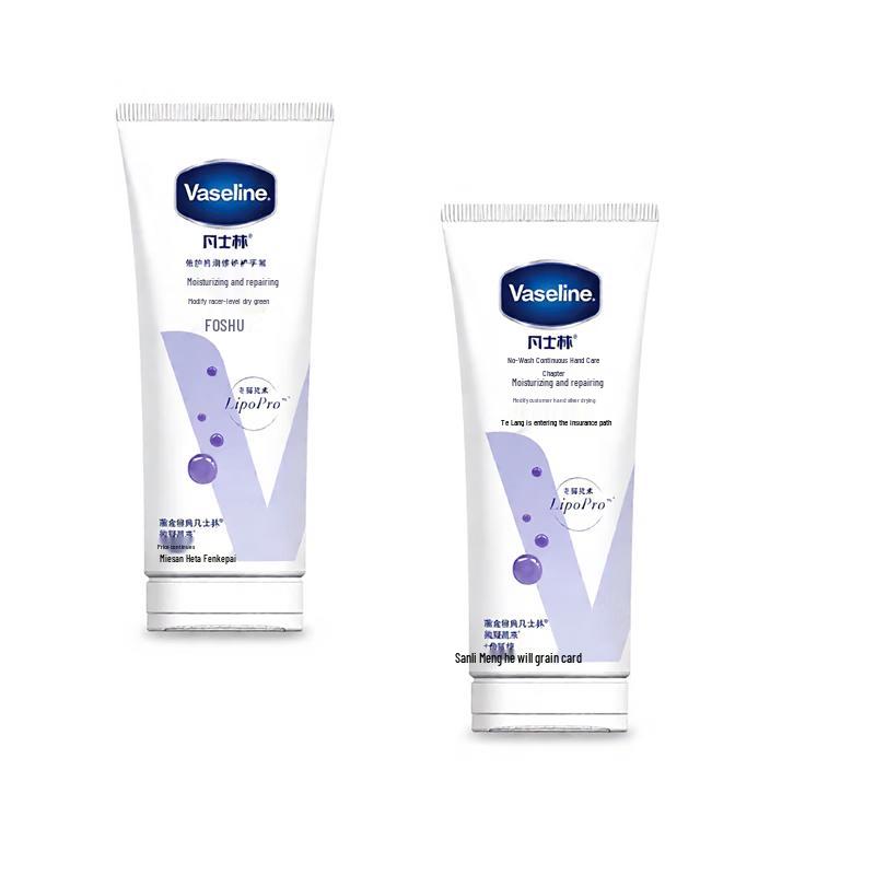 Vaseline Deep Care & Repair Moisturizing Hand Cream