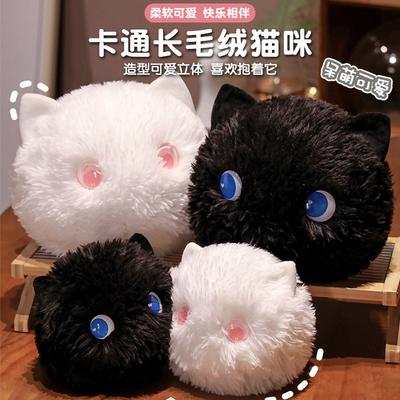 Çizgi Film Tuantuan Kedi Peluş Atma Yastığı Peluş Yavru Kedi Oyuncak Siyah Kedi Beyaz Kedi Yastık Doğum Günü Hediyesi