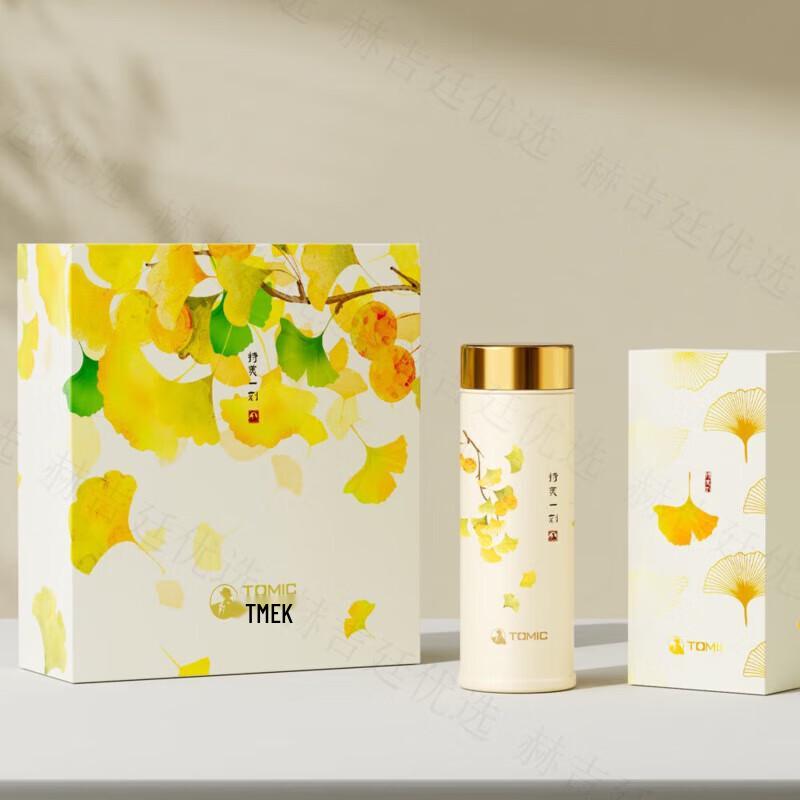 TOMIC Apricot Blossom Insulated Tumbler Gift Set
