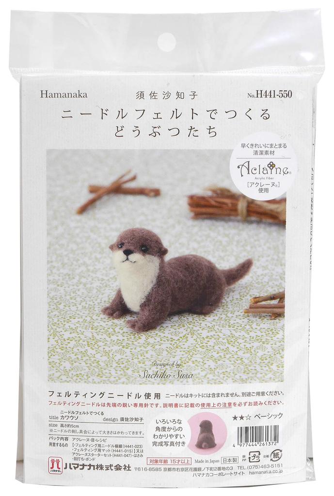 Hamanaka Ullfilt Kit Djur gjorda med nålfilt Utter H441-500