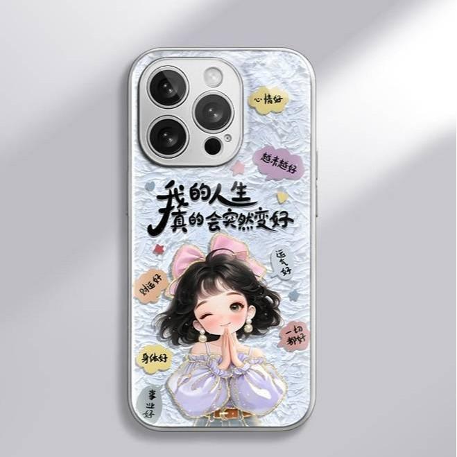 Suddenly Got Better for Apple 16promax Cartoon Female Model for IPhone Mobile Phone Case 15 New Model 14 Hydrogel Shell