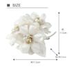 Gorgeous Three Flower Corsage Brooch Clip 2WAY Formal Entrance Ceremony Graduation Ceremony Wedding Special Occasion Pearl Rhinestone [Crane's
