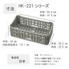 Ishikawa Resin Industry Dish Drainer, Cycle Wash Half Rack, Open, Gray, 504 x 252 x 160mm High, 1 Piece, Polypropylene, Made in Japan, HK-221