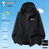 Snoopy Men's UPF50+ Long-Sleeve Sun Protection Jacket
