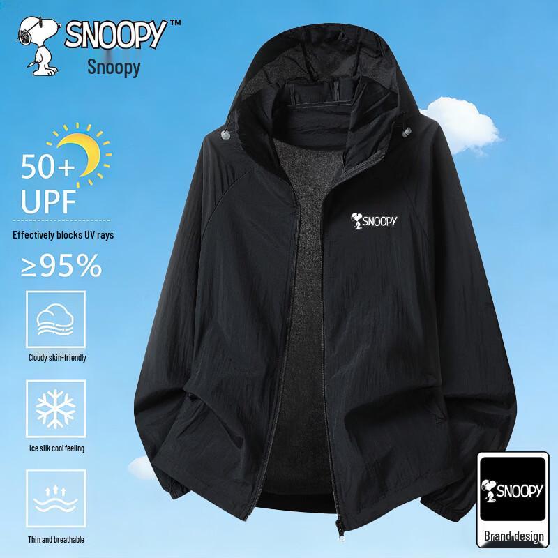 Snoopy Men's UPF50+ Long-Sleeve Sun Protection Jacket