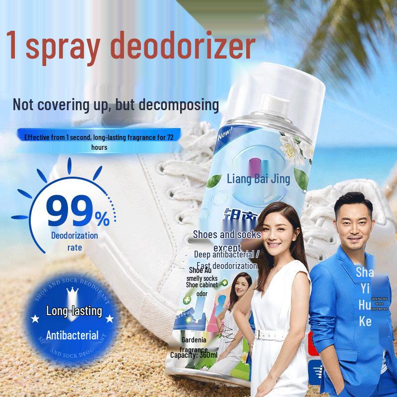 Bright Baijing Shoe Cleaner & Deodorizer