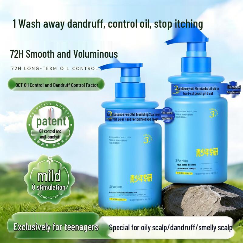 Fanxi Youth Oil Control Anti-Dandruff Shampoo