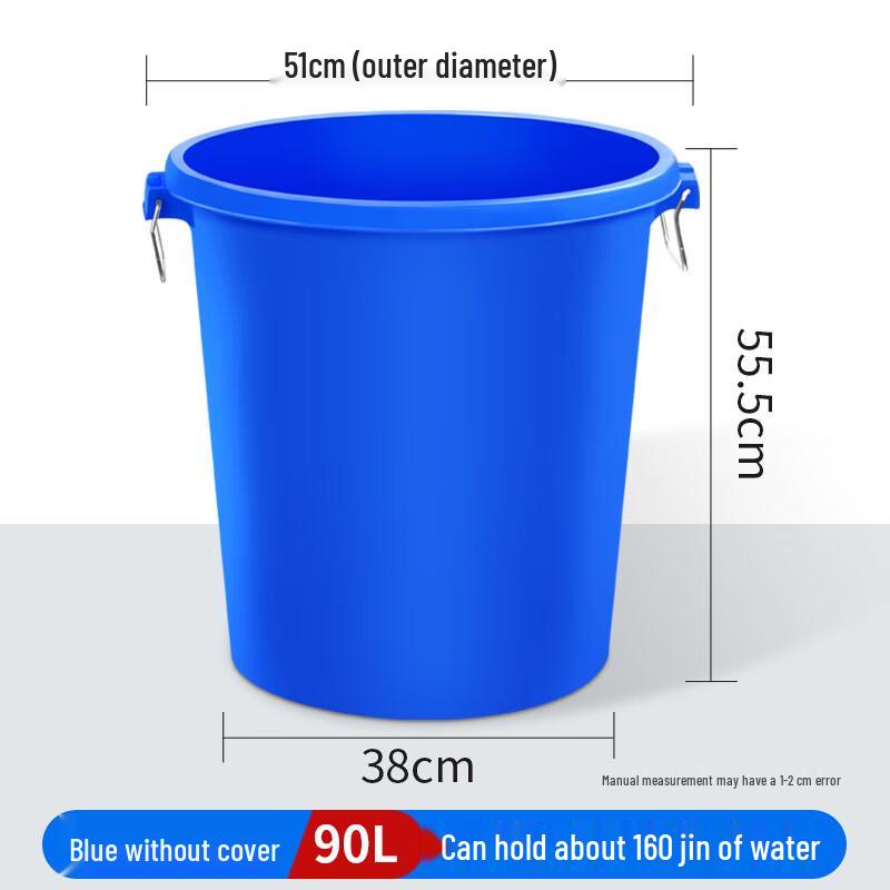 Yunrui 90L Extra Thick Plastic Water Storage Bucket