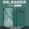 Applicable Honor Magic1 Mobile Phone Case Solid Color Rubik's Cube Liquid All-inclusive Anti-drop Honor Silicone Straight Edge Soft Case