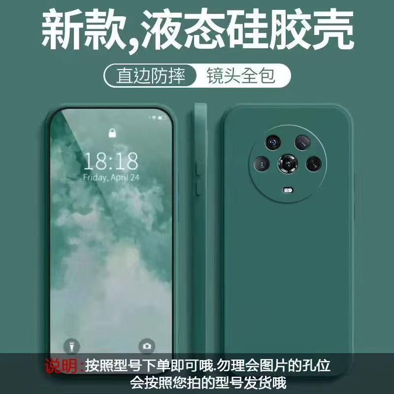 Applicable Honor Magic1 Mobile Phone Case Solid Color Rubik's Cube Liquid All-inclusive Anti-drop Honor Silicone Straight Edge Soft Case