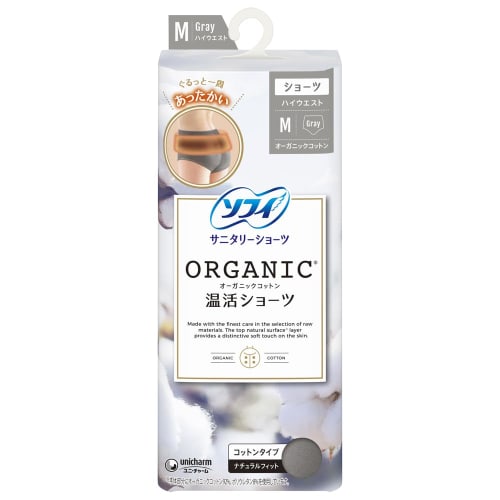 

Согревающие шорты из органического хлопка Sofy, средние, серые (Гигиенические шорты, хлопковые)