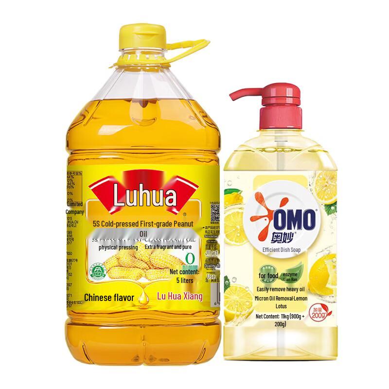 Luhua Lemon Dish Soap 1.1KG & 5S Peanut Oil 5L Bundle