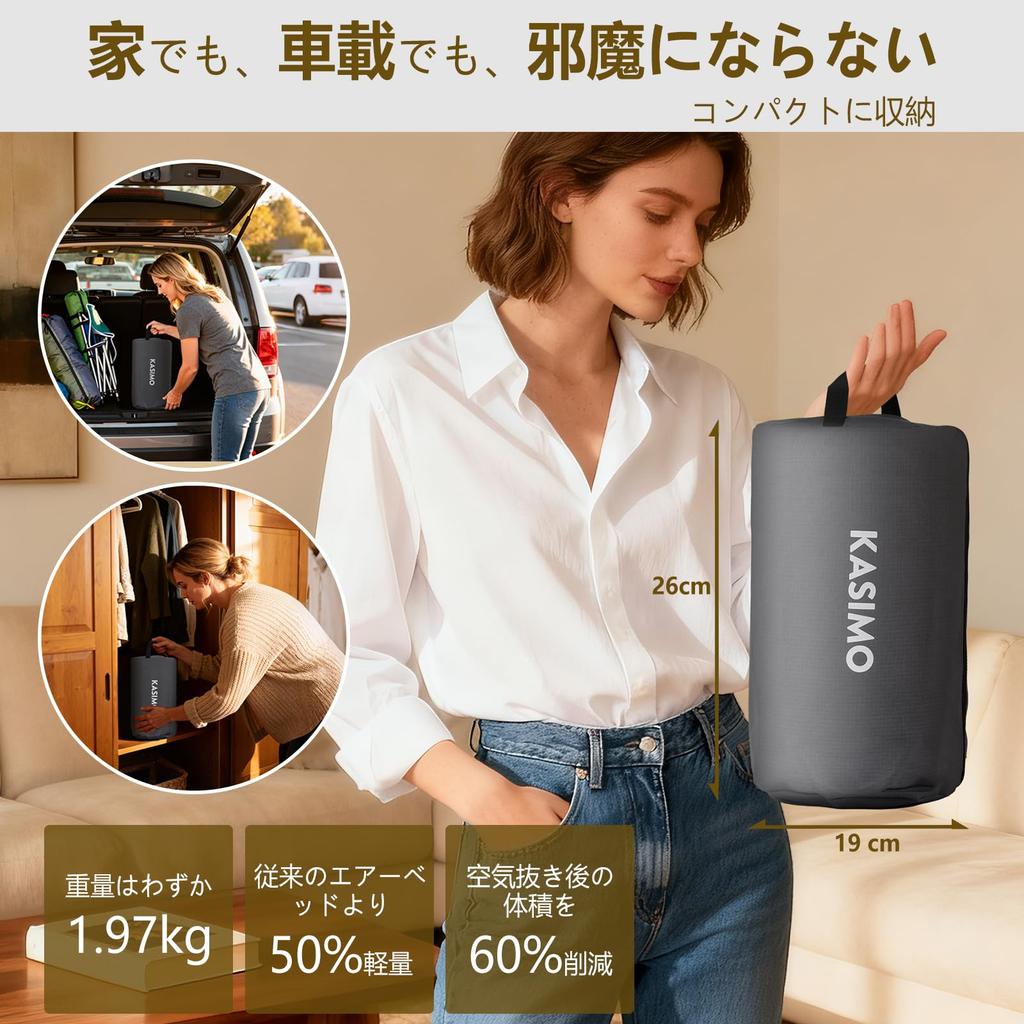 KASIMO Air Electric Air Mattress with Electric TPU Material Automatic Thick Air Camping Air 250kg Weight 190 x 90 x 22cm High for Cherry Blossom Home