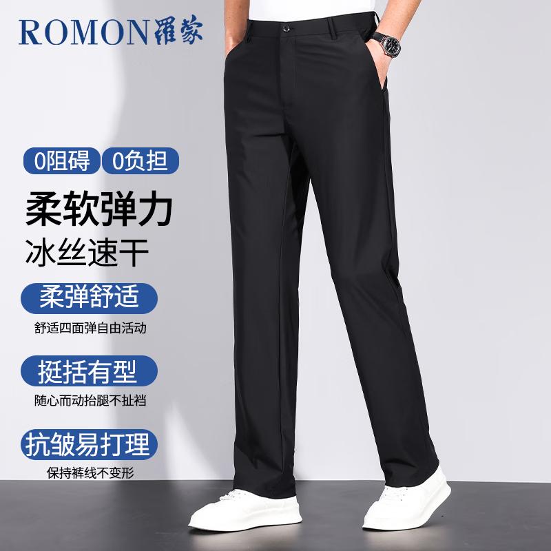 

ROMON Men s Business Casual Straight Leg Stretch Trousers 31