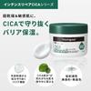 Neutrogena Norweigan Formula Intense Repair CICA High Moisture Cream Jar 200g Extremely Dry Sensitive Skin Roughness Skincare Body