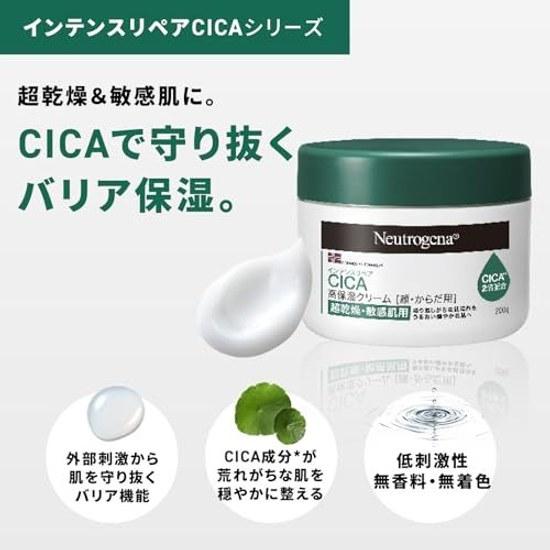 Neutrogena Norweigan Formula Intense Repair CICA High Moisture Cream Jar 200g Extremely Dry Sensitive Skin Roughness Skincare Body