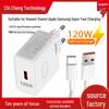 120W GaN Fast Charger, US/EU Standard, QC3.0 Compatible with Huawei, Xiaomi, Apple, Samsung
