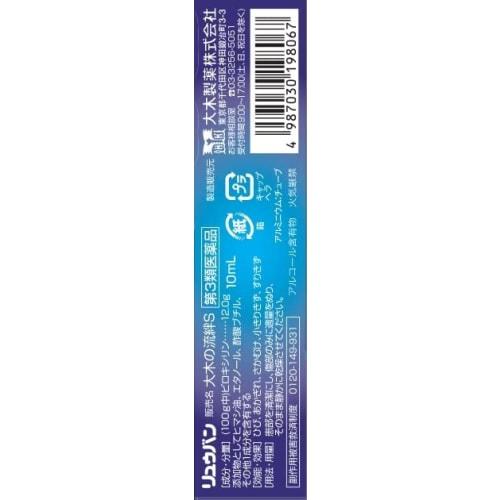 [Third-class OTC drug] Oki no Ryukaze S 10mL