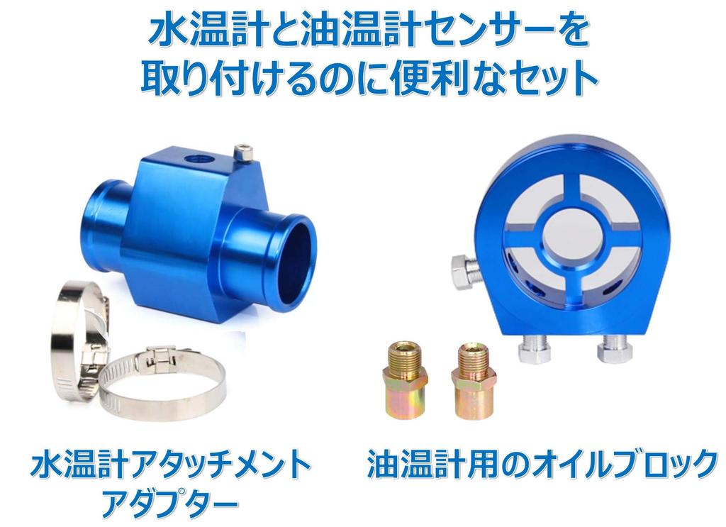 [CFT TIME] Temperature Meter Sensor Adapter Block Attachment Universal (Black, 26mm)