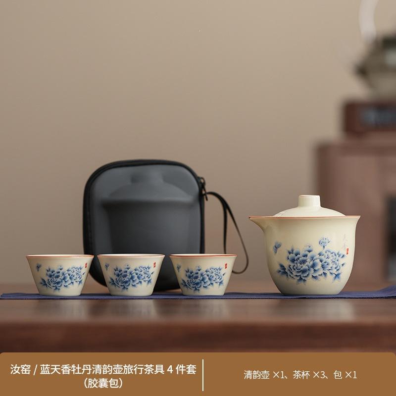 Outdoor portable tea set Peony light luxury Qingyun Ru kiln Kuaike cup business trip camping tea set