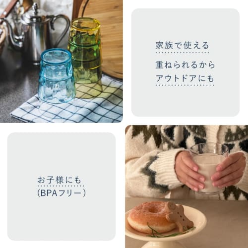 Plakira Crushed Tumbler: A stylish, unbreakable glass perfect for iced coffee, highballs, juice, beer, and more. A great Mother's Day or wedding gift,