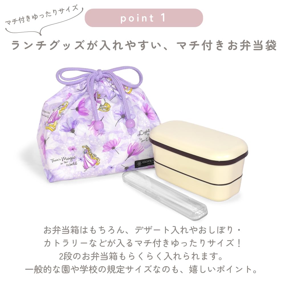 COLORFUL CANDY STYLE Disney Lunch Bag for Girls, Medium Drawstring, Stylish and Cute with Gusset, ElsaFrozen, Princess Elsa, N3492200