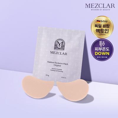 Mezcla Outdoor Patch (4/16/32 Portionen) Sun Golf Patch Spot Patch Kühlpatch UV-Schutz, 4g, Outdoor-Patch-Mischung (4 Blatt)