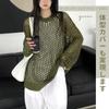 LrisIuza Echo Mesh Knit Perfect for Spring and Round Long Openwork Loose Cute and Popular Korean Perfect for Spring and Autumn Women's Sweater,