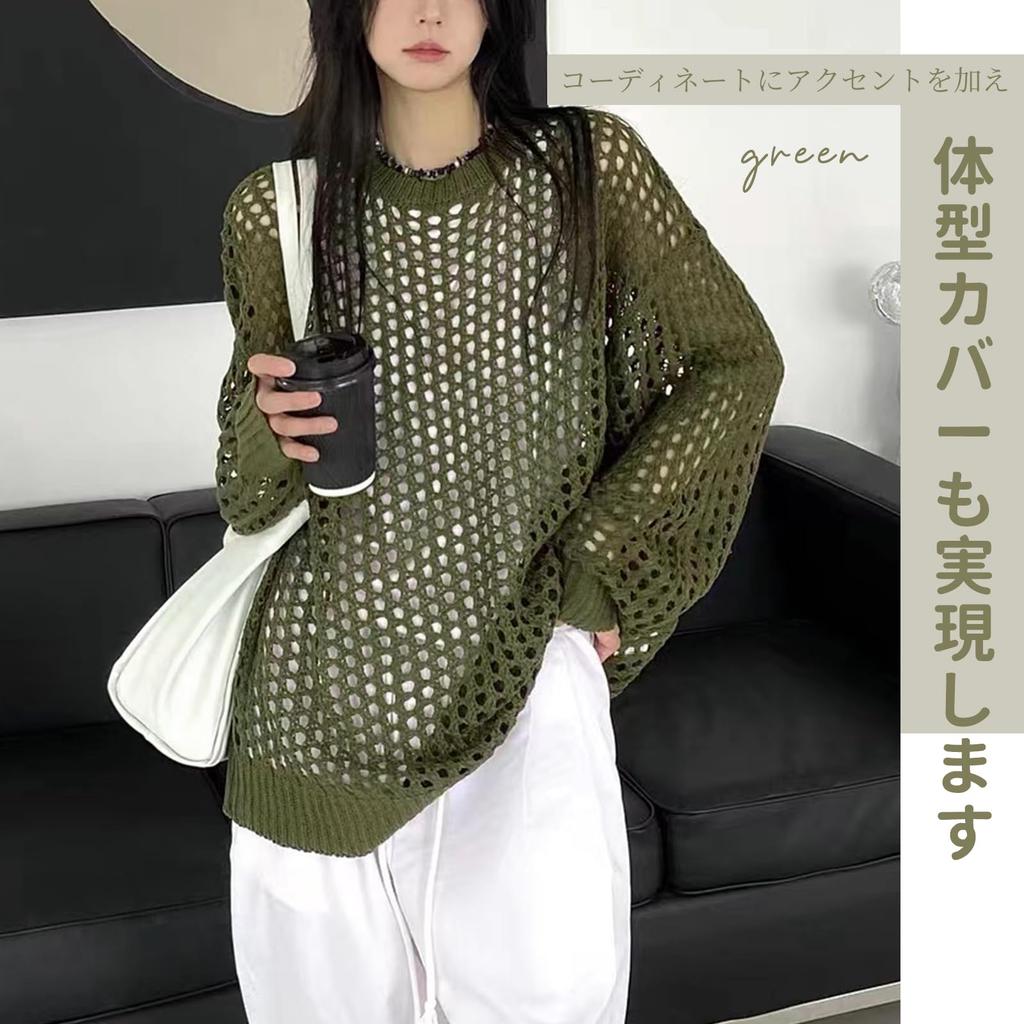 LrisIuza Echo Mesh Knit Perfect for Spring and Round Long Openwork Loose Cute and Popular Korean Perfect for Spring and Autumn Women's Sweater,