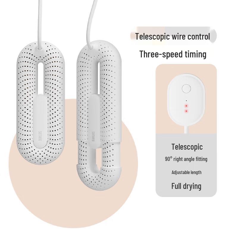 Портативная выдвижная сушилка для обуви Xiangwu