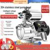 220V Stainless Steel Automatic Self-Priming Jet Pump for Home Well & Tap Water Pressure Boosting