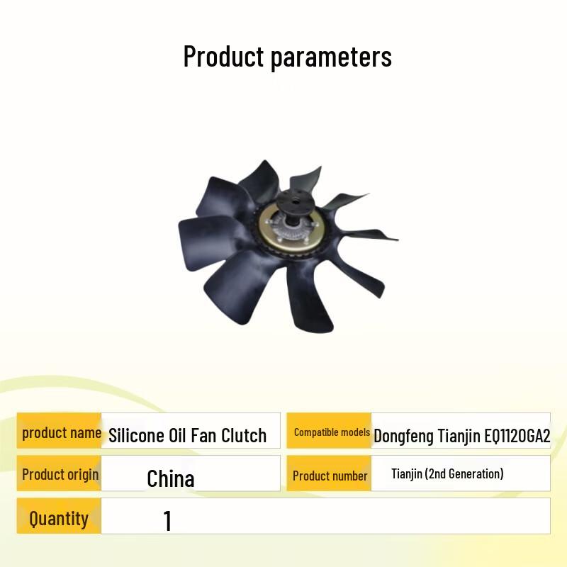 Dongfeng Tianjin EQ1120GA2 II Silicone Oil Fan Clutch