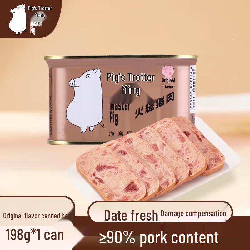 Zhu Zhang Men 198g Canned Ham & Pork Luncheon Meat