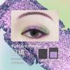 DRAMO - Moon Season Pearlescent Eyeshadow - 4 Colors