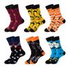 Halloween Socks with Scary Skulls, Vampire Teeth, and Pumpkin Faces Charm Designing Woman Man Autumn Winter Socks