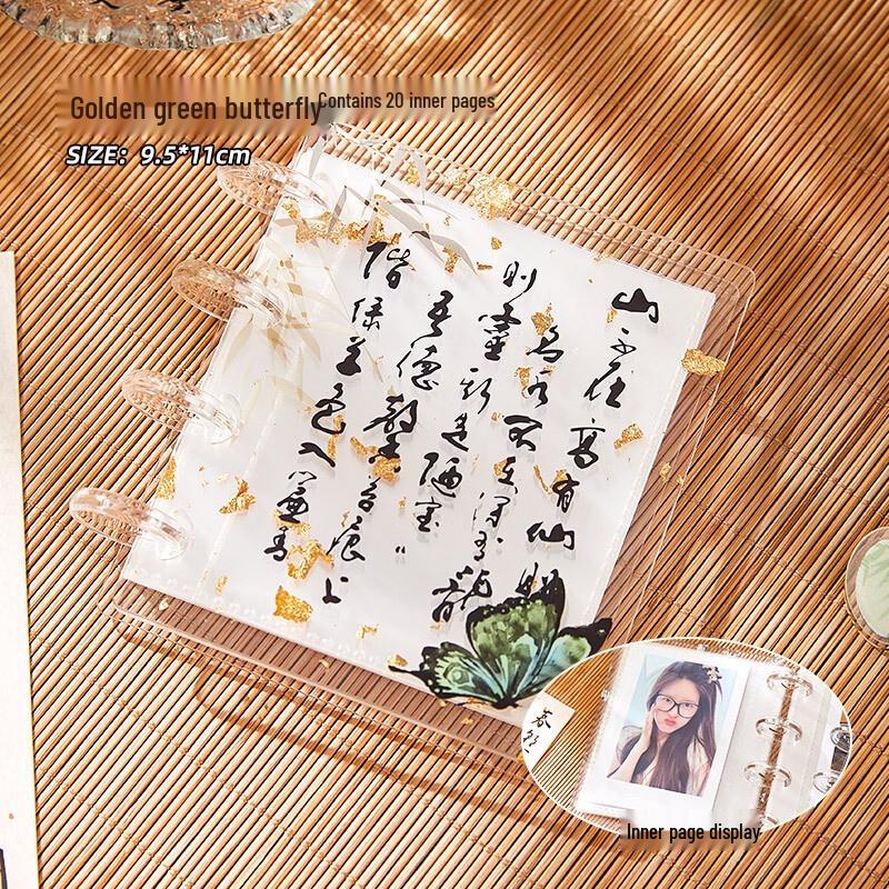 Fumide Water Ripple Acrylic Gold Foil Card Album