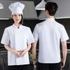 Chef Uniform Sweat-Wicking Stain-Resistant Washable Snap-Button Stand-Up Collar Work Clothes Restaurants Hotels Clubs Chef Coat