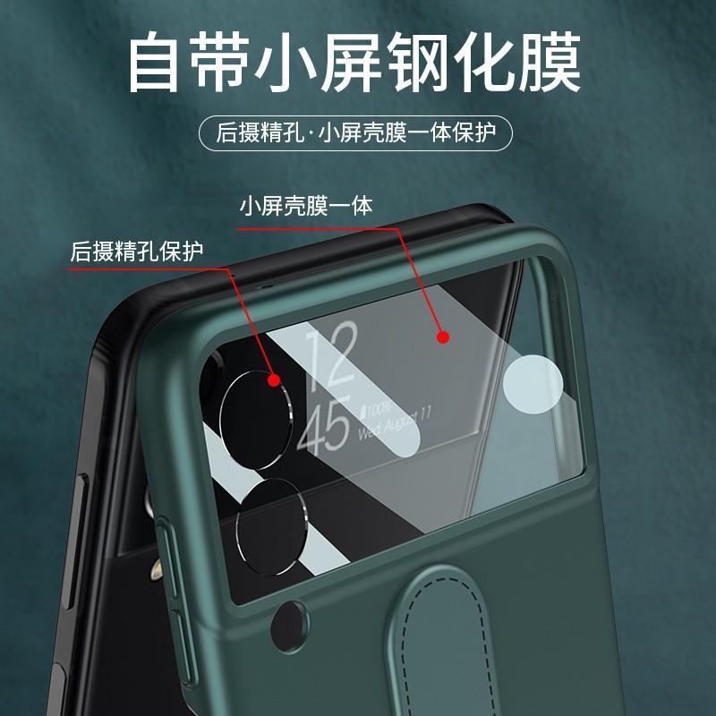 Foldable Phone Case With Ring Kickstand Galaxy Z Flip3 Flip4 PC Cover Flip Style Protective Shell