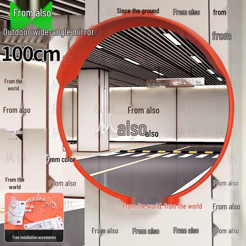 Wide-Angle Safety & Security Mirror