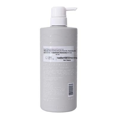 Pote Weizenkeim & Aminosäure Reparatur Haarspülung