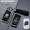 Volkswagen Key Cover for Magotan, Passat, Sagitar, Lavida, Tiguan L, Bora, Tavendor, Lingdu L (24 Models)
