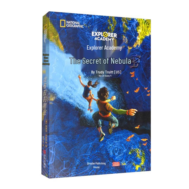 Nebula s Secret: Explorer Academy Vol. 1