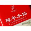 Bao Cheng A506 ChenNianShuiXian Shui Xian Wuyi Shui Hsien Oolong-Tee 900g Dose
