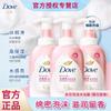 Deep Nourishing Foaming Body Wash - Cherry Blossom