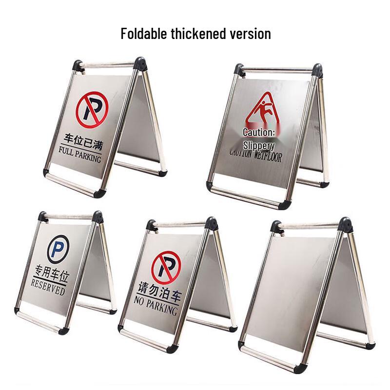 Haistick Klappbares A-Rahmen 'Parkverbot' Schild aus Edelstahl