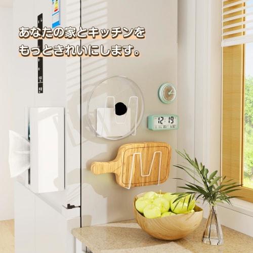 ICHIYO Pot Lid Holder, Magnet, White, 5.7" W x 1.7" D x 4.7" H, Stylish Pot Lid Holder for Cutting Boards, Wall-Mounted Rack, Pot Lid Stand, Strong Ma