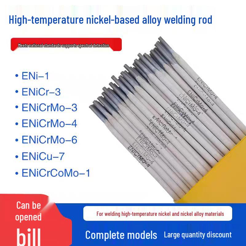 

ENi4060 Ni202 Nickel-Copper Alloy Welding Rod, Ni70Cu30 ENiCu-7 Nickel-Based Welding Rod Ni202 nickel-copper welding rod 3.2m