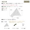 YAJIN CRAFT Military Tent Tipi-Style Tent, Green, One-Pole, TC Tent, with Cart, Perfect for Solo Camping, with Mosquito Net and Privacy Sheet
