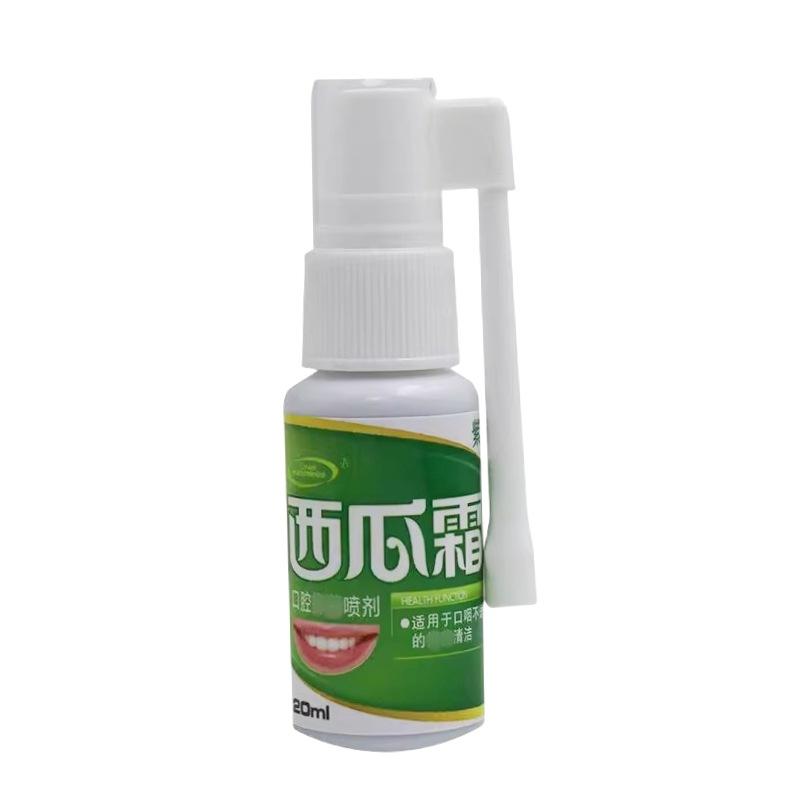 Watermelon Frost Spray Ziwei Oral Freshener Spray for Men and Women Fruit Flavor Oral Cleansing Green Fruit Spray