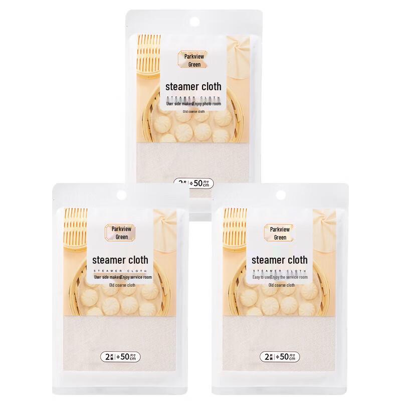 Fangcaodi Round Cotton Steamer Cloth